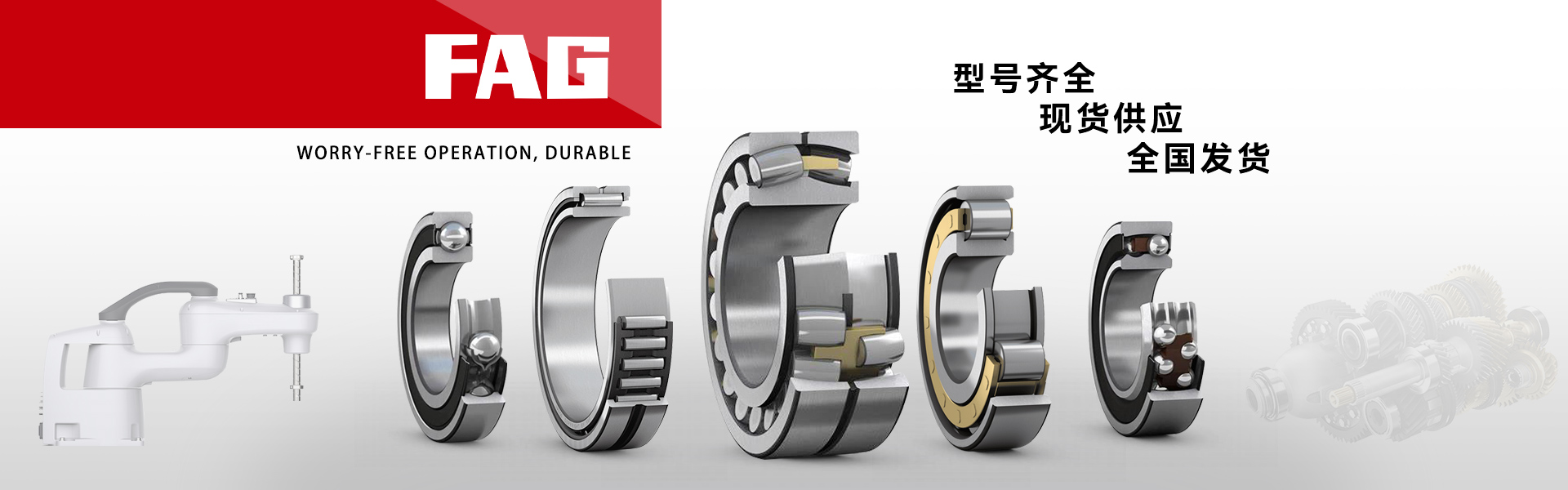 上海鑫通福传动设备有限公司