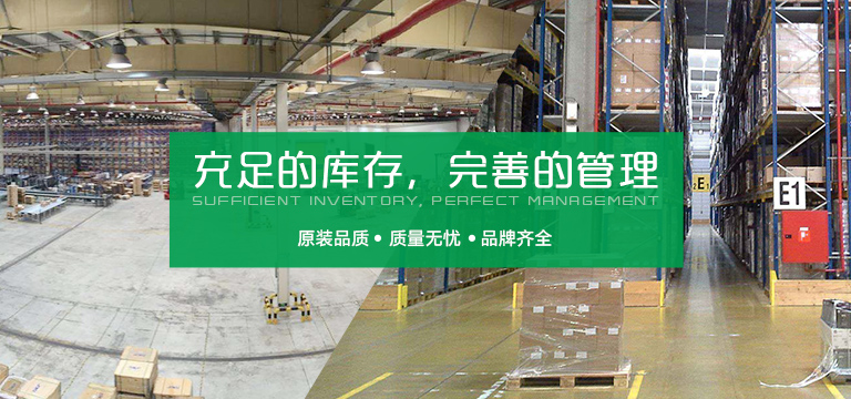 上海鑫通福传动设备有限公司